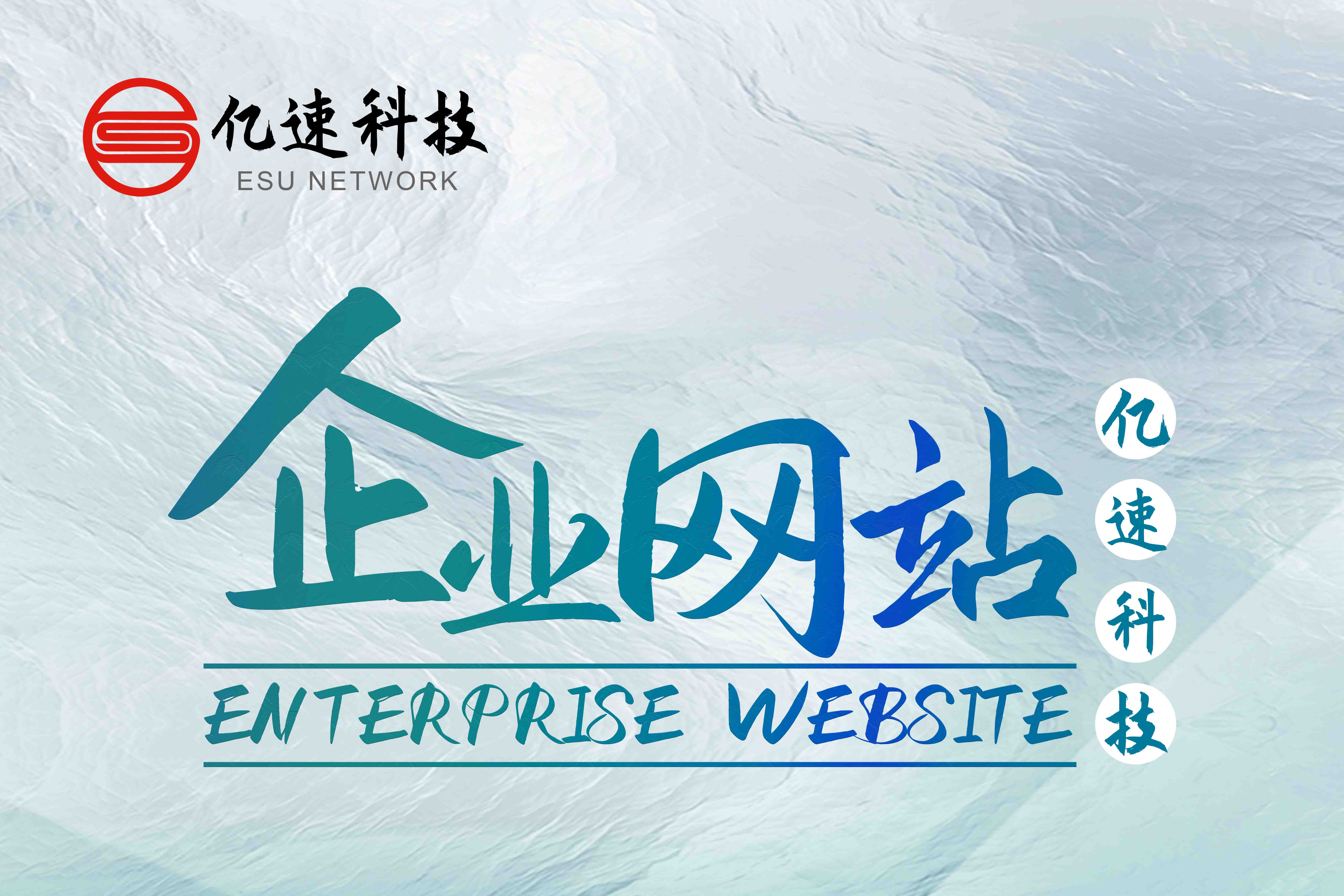 企業(yè)網(wǎng)站建設(shè)域名怎么選？