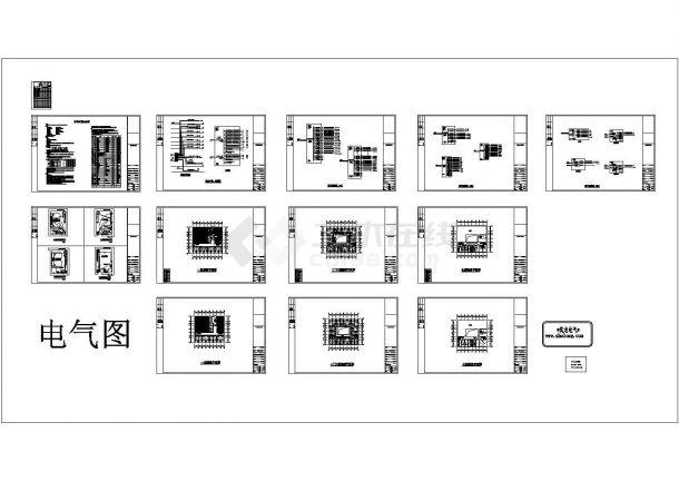 快捷酒店室內(nèi)裝修水電工程施工圖紙?jiān)O(shè)計(jì)_裝飾工程_土木在線