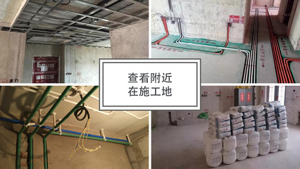 東易日盛裝修施工質(zhì)量怎么樣,對比工地就知道